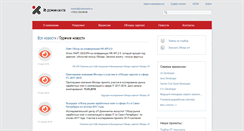 Desktop Screenshot of it-dominanta.ru